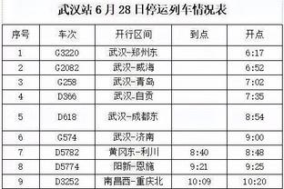 格拉斯哥流浪者主管谈访问东华大学：正在华开展青训旅游等项目